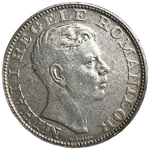 200 лей 1942 год.Михай I.Румыния.Серебро.