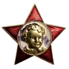 Знак, значок Октябренок.Звезда В.И.Ленин.СССР. 