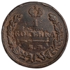 1 копейка 1829 год ЕМ-ИК.Николай I.Медь.
