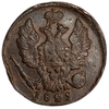 1 копейка 1829 год ЕМ-ИК.Николай I.Медь.