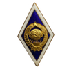 Знак ромб окончания ВУЗа.СССР.Бронза,эмаль,винт.