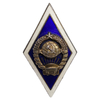 Знак ромб окончания ВУЗа.СССР.Серебро,позолота,эмаль,винт.
