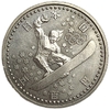 500 йен 1997 год.Сноуборд.Олимпиада в Нагано.Акихито.Япония.