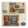 100 рублей 1991 год.Серия ЗС.Банкнота СССР. 