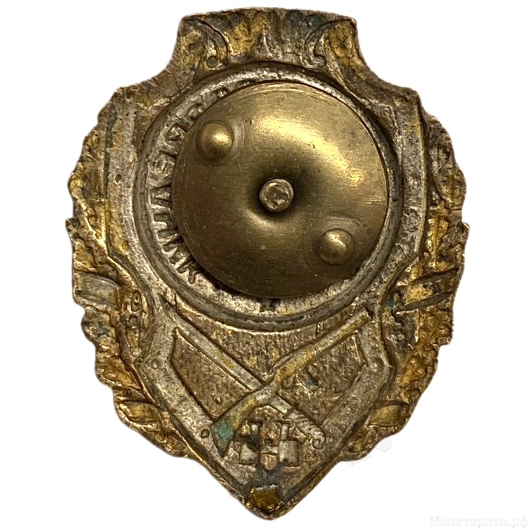 Знак нагрудный.Отличный разведчик.ВС.СССР.Бронза,эмаль,винт.