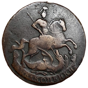 2 копейки 1758 год.Елизавета I.Медь. 