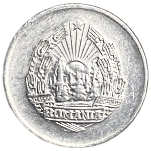 5 бани 1975 год.Социалистическая Республика Румыния.Румыния.