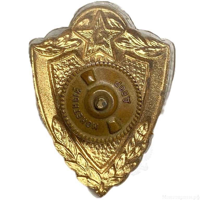 Знак армейский.Щит.3 разряд.Синий.МД.СССР.Винтовой.