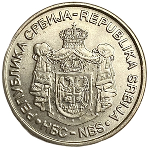 20 динаров 2007 год.265 лет со дня рождения Доситея Обрадовича.Сербия.