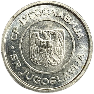2 динара 2000 год.Монастырь Грачаница.Югославия.      