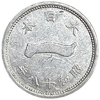 1 сен 1941 год.Эра Сёва.Хирохито.Япония. 