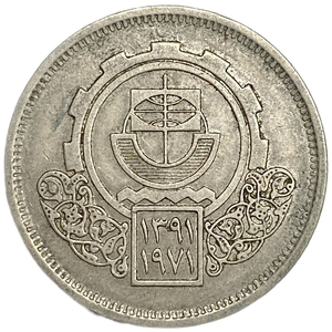 10 пиастров 1971 год.Парусник.Каирский базар.Египет. 