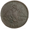 1 копейка 1832 год ЕМ ФХ.Николай I.Масон.Медь. 