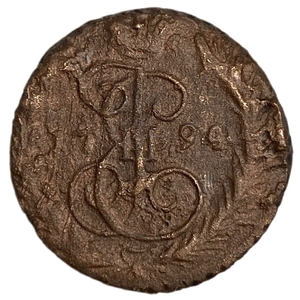 1 копейка 1794 год ЕМ.Екатерина II.Медь.