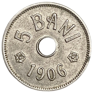5 бани 1906 год.С отверстием.Буква J.Королевство Румыния.Румыния.