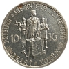 10 крон 1944 год.Князь Прибина.Оккупация Германией.Словакия.Серебро.