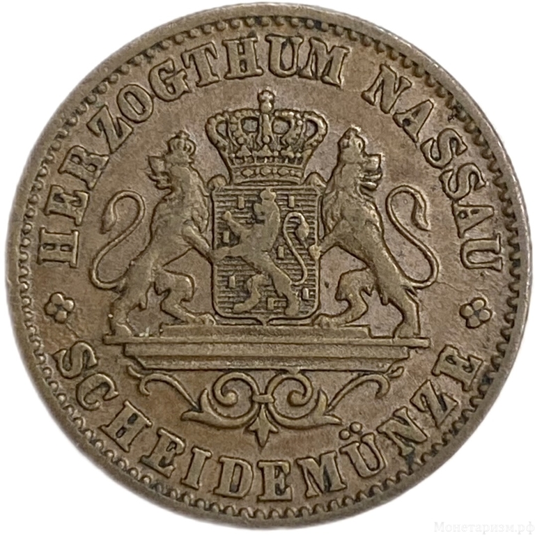 1 крейцер 1862 год.Герцог Адольф.Нассау.Германия.Медь. 