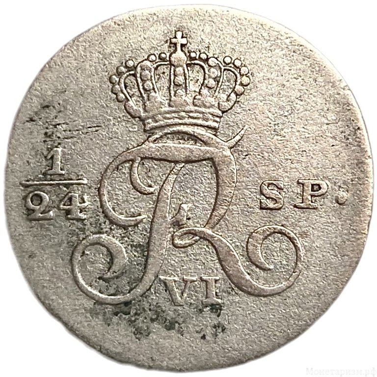 2,5 шиллинга 1809 год.Шлезвиг-Гольштейн.Германия.Серебро.