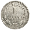 1 динар 1968 год.Югославия.  