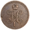 1/2 копейки серебром 1840 год СПМ.Николай I.Медь.