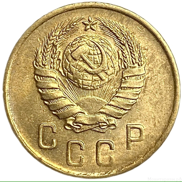 2 копейки 1939 год.Погодовка 1921-1957 гг.СССР.UNC 
