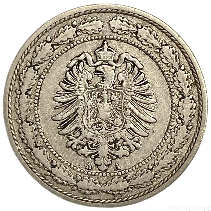20 пфеннигов 1888 год A.Кайзер Вильгельм II.Империя.Германия.