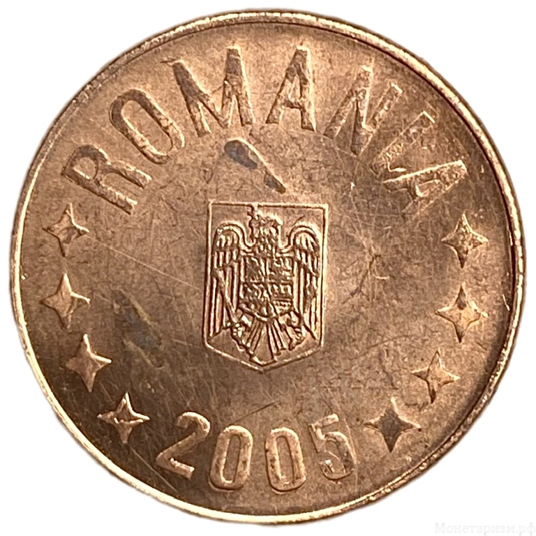 5 бани 2005 румыния, монета 5 бани 2005, км 191 румыния, 5 бани 2005 цена, современные монеты румынии, 5 бани 2005 деноминация, медная монета 5 бани румыния
