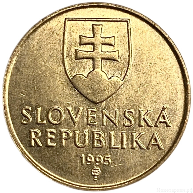 1 крона 1995 год.Словакия.