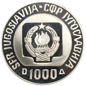 1000 динар 1985 год.Чемпионат по прыжкам на лыжах с трамплина.Блоудек.Югославия.Серебро.Proof.