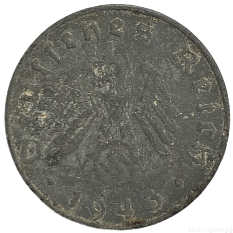 10 рейхспфеннигов 1943 год.Двор B.3 рейх.Германия.        