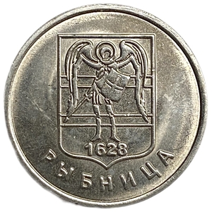 1 рубль 2017 год.Герб г.Рыбница.Основан в 1628 году.Приднестровье.