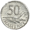 50 геллеров 1943 год.Германская оккупация.Словакия.