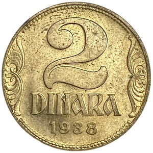 2 динара 1938 год.Югославия. 