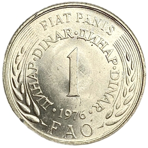 1 динар 1976 год.ФАО.Югославия.   