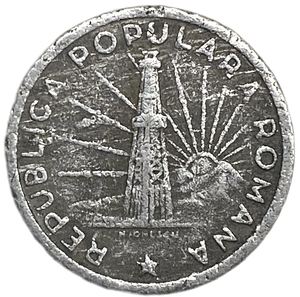 1 лей 1951 год.Нефтяная вышка.Румынская Народная Республика.Румыния. 