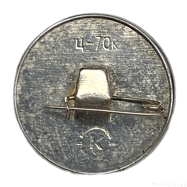 Знак траурный.В.И.Ленин.Металл,стекло.СССР.Редкий.