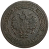 1 копейка 1903 год СПБ.Николай II.Медь. 