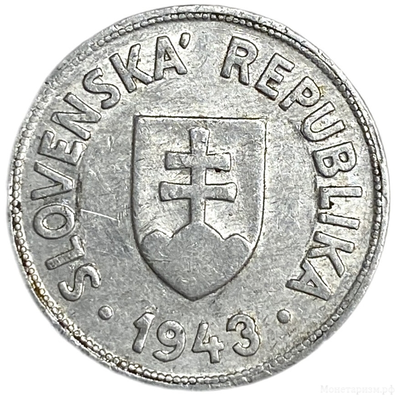 50 геллеров 1943 год.Германская оккупация.Словакия.