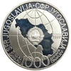 1000 динар 1980 год.Иосип Броз Тито.Югославия.Серебро.Proof.