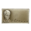Значок.Сергей Есенин.ЛМД.СССР. 
