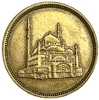 10 пиастров 1992 год.Мечеть Мухаммеда Али в крепости Каира.Египет.