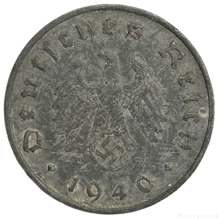 10 рейхспфеннигов 1940 год.Двор A.3 рейх.Германия.     