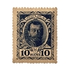 10 копеек 1915 год Николай II.1 выпуск.Деньги-марки.Бона.