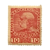 10 геллеров 1908 год.60 лет правления Франца Иосифа I.Юбилей.Марка.Австро-Венгрия.Чистая без гашения.