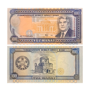 100 манат 1995 год.Туркменистан.Банкнота.
