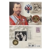 Жетон ммд в открытке «Николай II 1868-1918.Корона РИ».